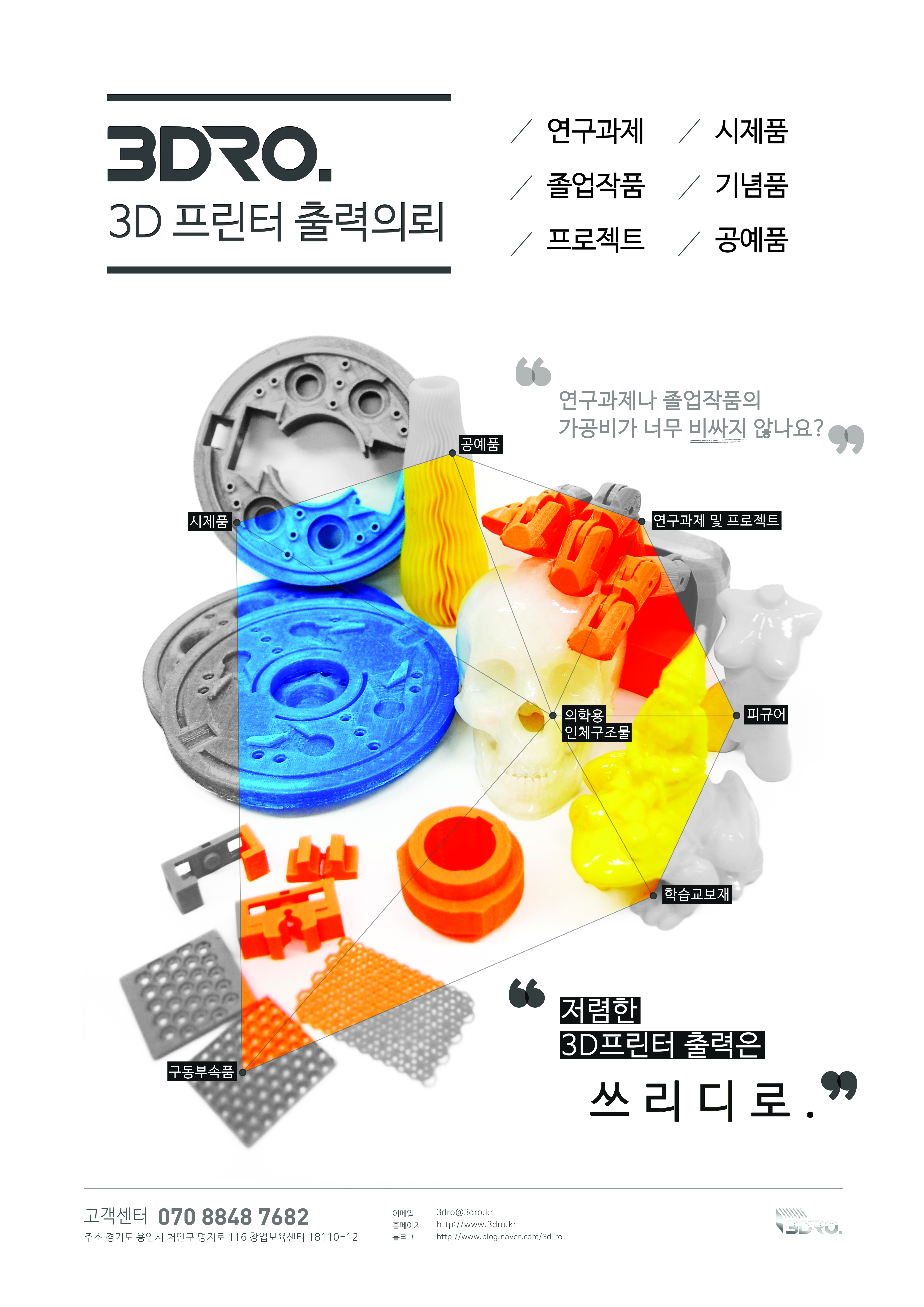 1002_작업_최종.jpg
